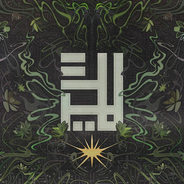 MEMBA — ABOVE GROUND (Studio Album)